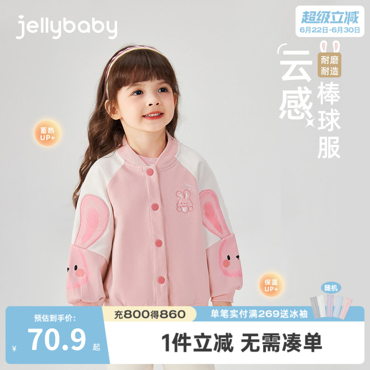 女童棒球服春季小女孩春秋运动儿童春款外套洋气四岁宝宝春装新款