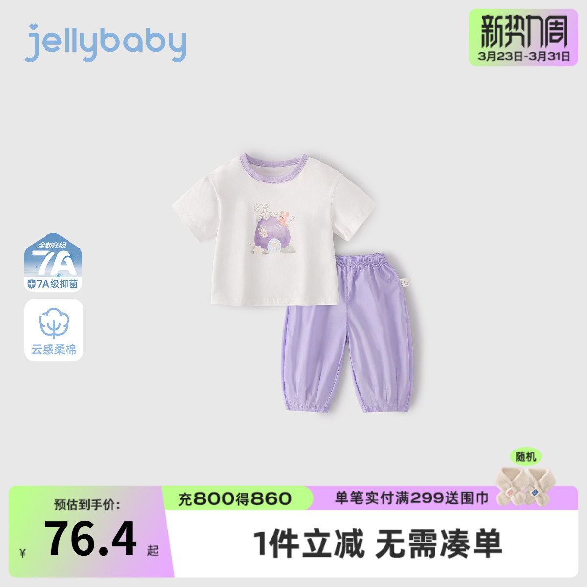 儿童夏季套装女童夏装运动风宝宝休闲撞色短袖衣服2026男童两件套