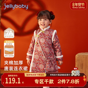女童连衣裙中国风儿童汉服裙子红色夹棉唐装周岁礼服宝宝冬季衣服