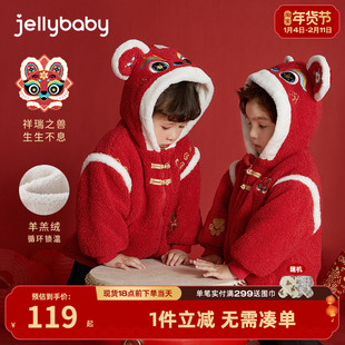 女童唐装2026春秋薄绒儿童周岁礼服外套红色男童国风冬装宝宝汉服