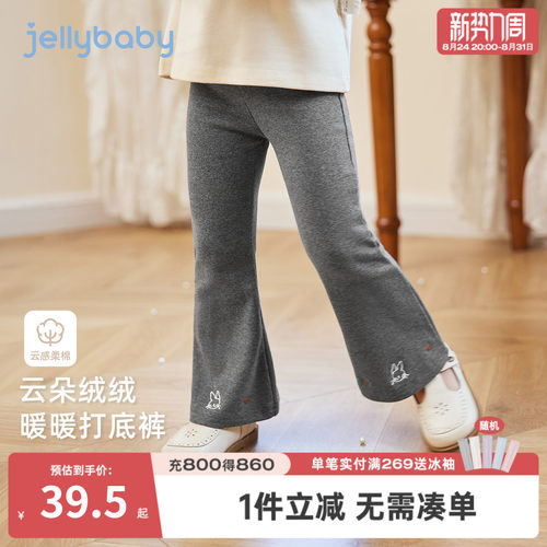 7A抗菌女童加绒春秋微喇打底裤