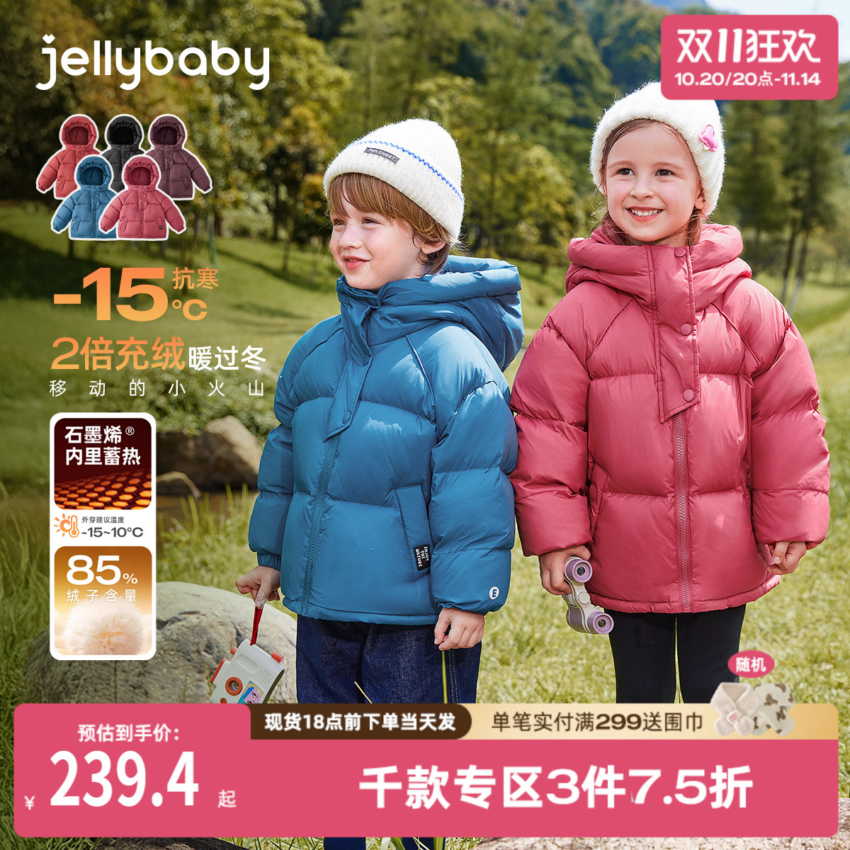 儿童羽绒服冬季女童冬装抗寒小男童加厚外套保暖冬宝宝面包服秋冬