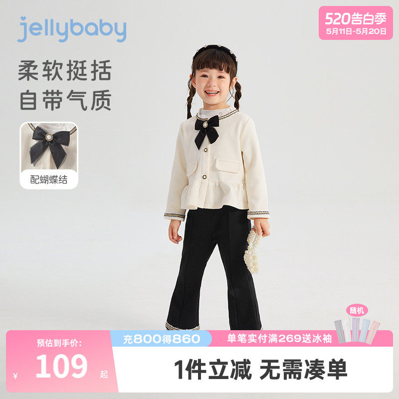 女童洋气两件套春秋款宝宝春季衣服三岁女孩休闲春装儿童法式套装
