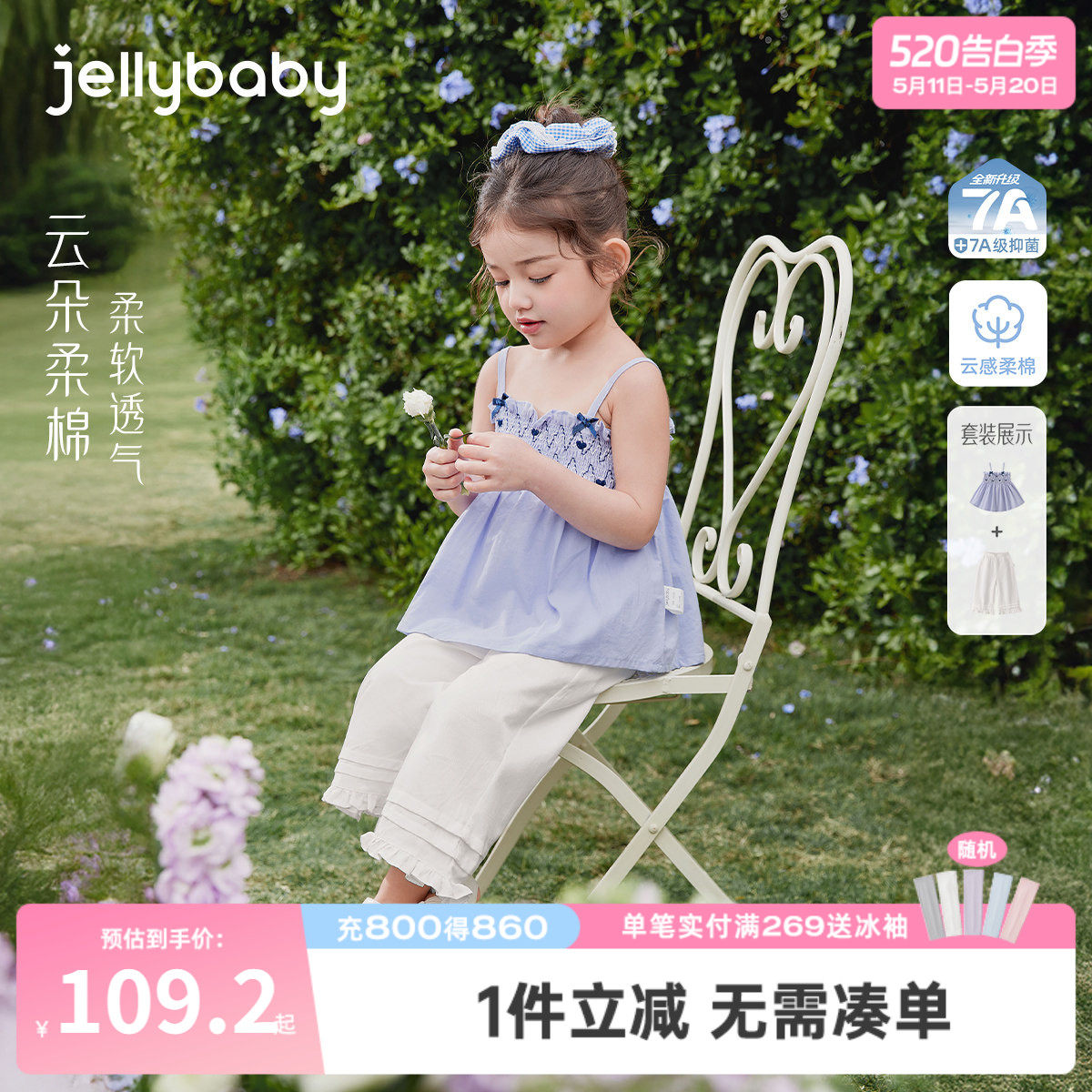 女童背心套装2026新款女宝宝纯棉吊带裤子夏日小童两件套儿童套装