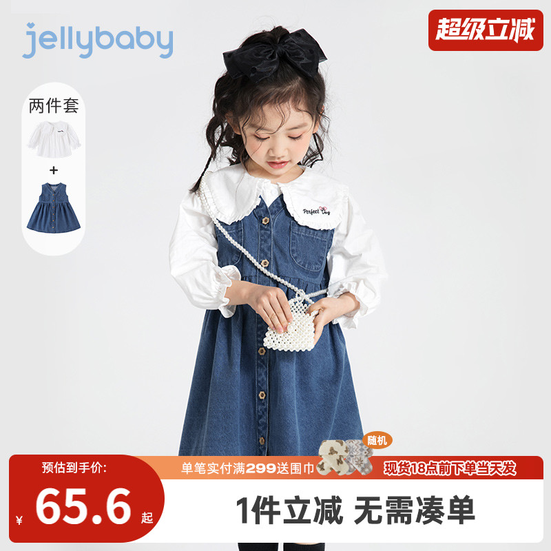 杰里贝比女童牛仔背心裙春秋款