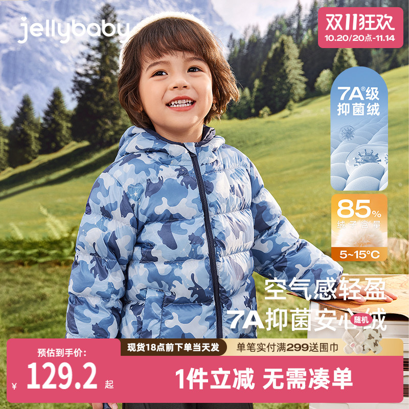 [抑菌绒]儿童轻薄羽绒服男童连帽冬装小男孩鸭绒保暖宝宝外套秋冬