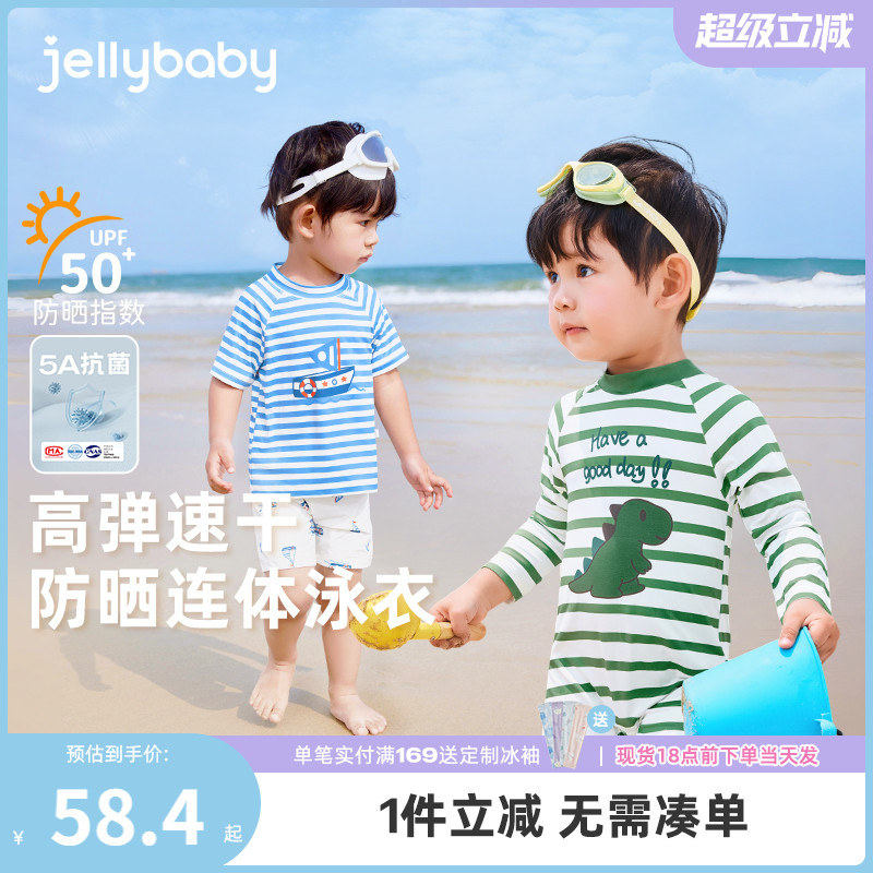 速干防晒男童泳衣连体小童分体泳装宝宝鲨鱼温泉衣儿童长袖游泳衣