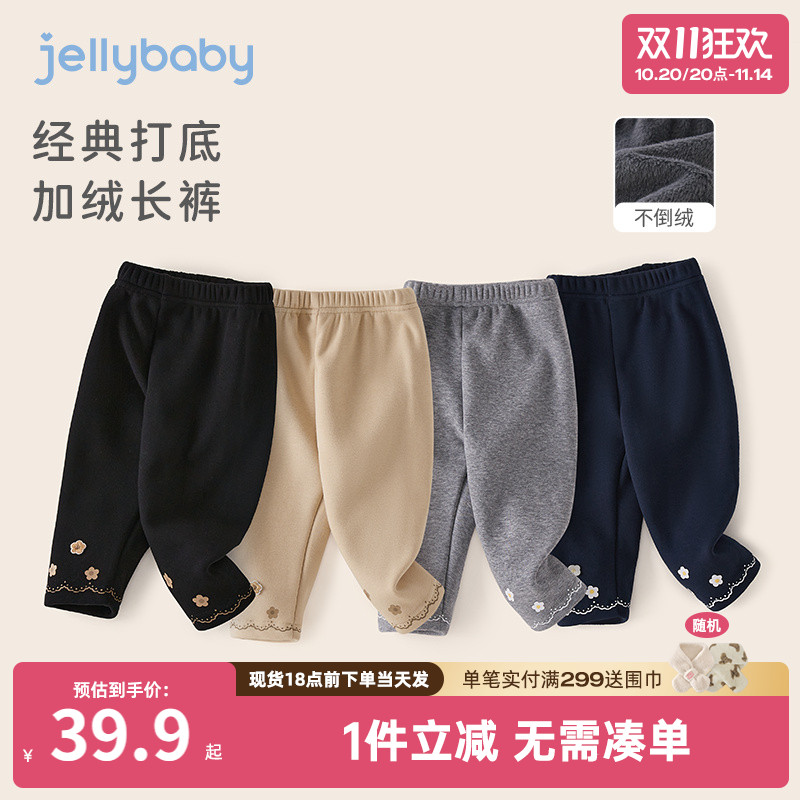 杰里贝比小童女童裤子