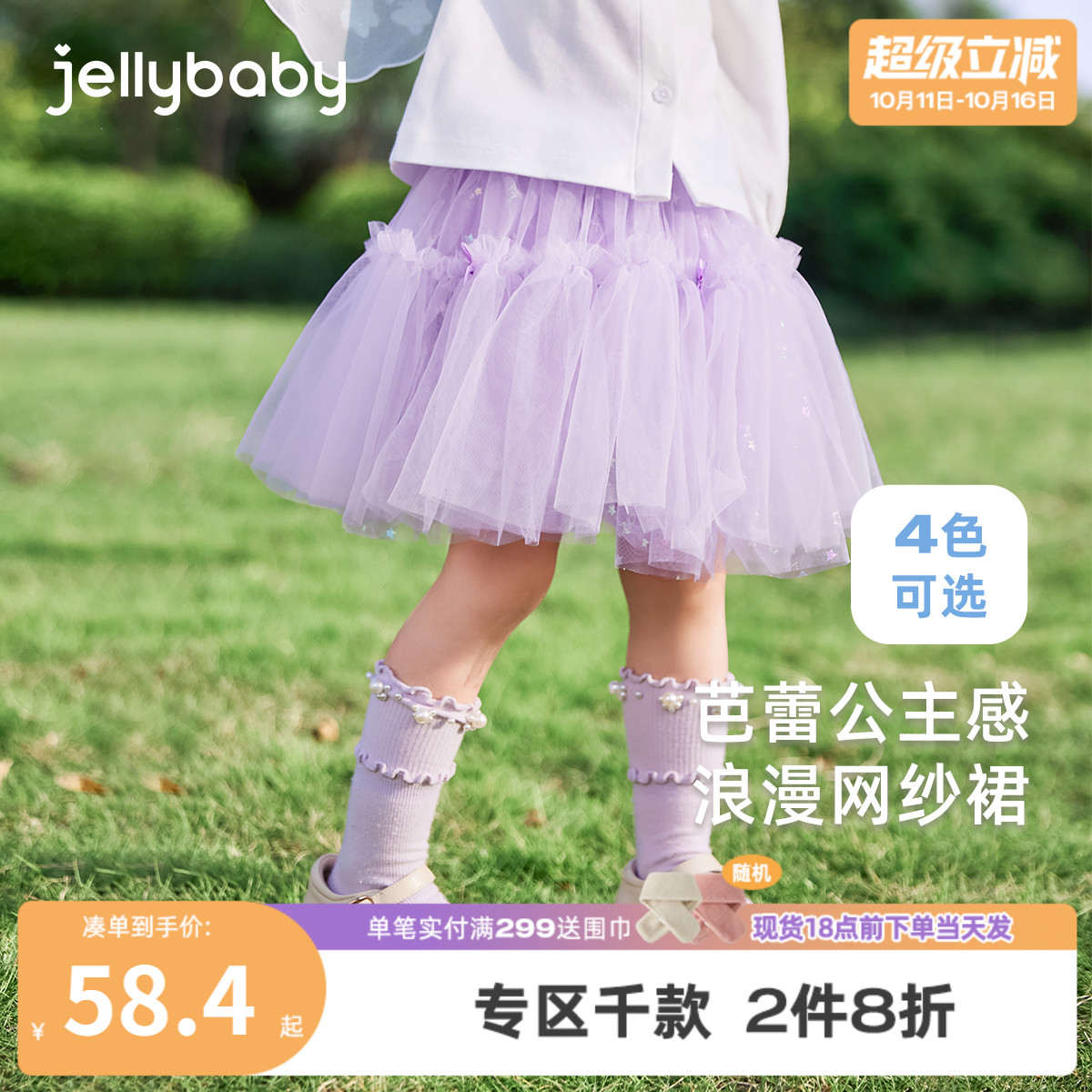 女童半身裙小童秋季蝴蝶结纱裙儿童公主裙甜美2025新款宝宝连衣裙
