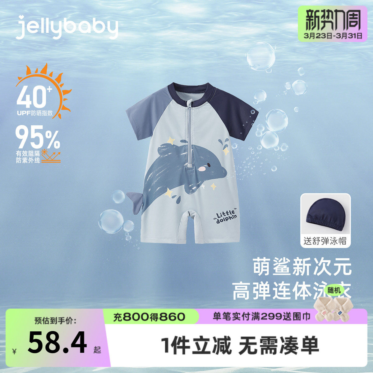 男童连身泳衣夏季宝宝可爱泳装小童夏装新款洋气卡通游泳衣男儿童