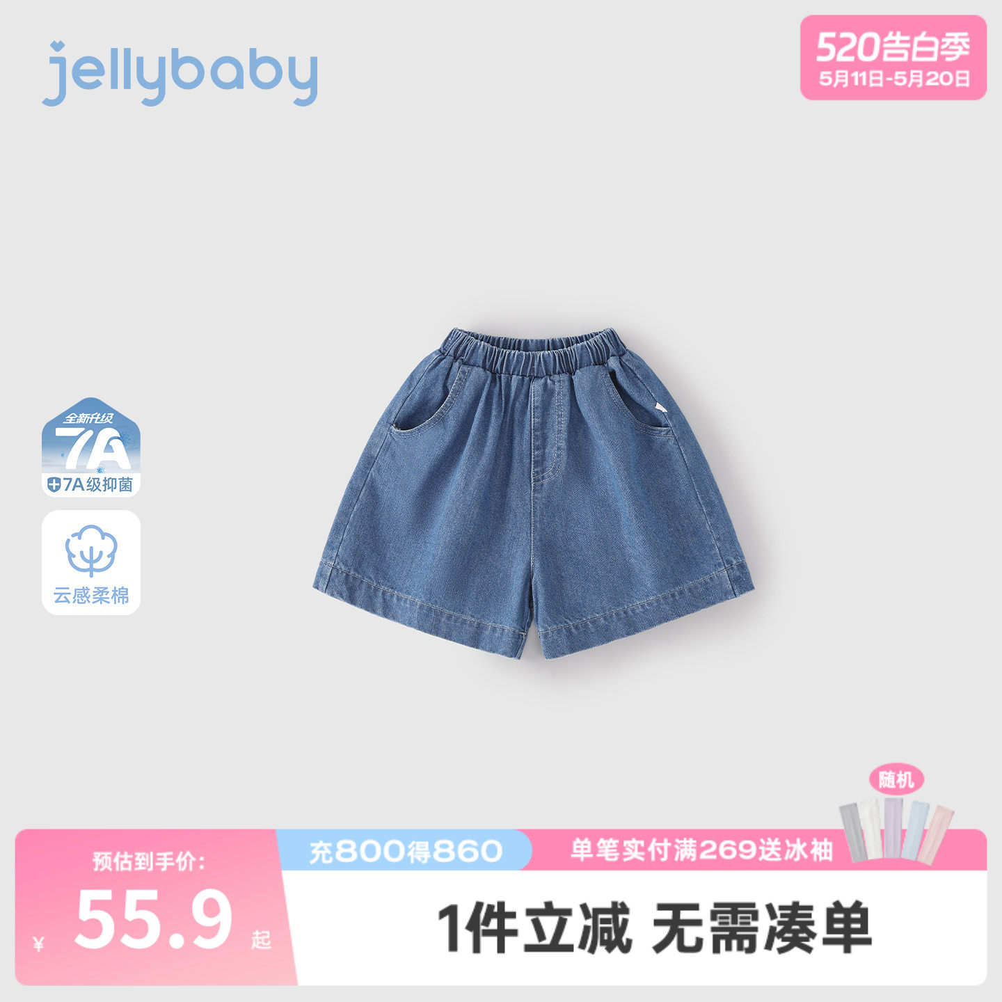 jellybaby儿童牛仔裤夏季百搭男童短裤耐磨小童薄款休闲宝宝裤子