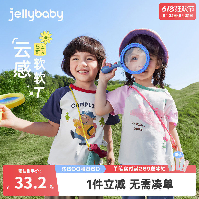 [7A抗菌]儿童t恤短袖3岁男小童夏季休闲衣服女童可爱夏装宝宝上衣