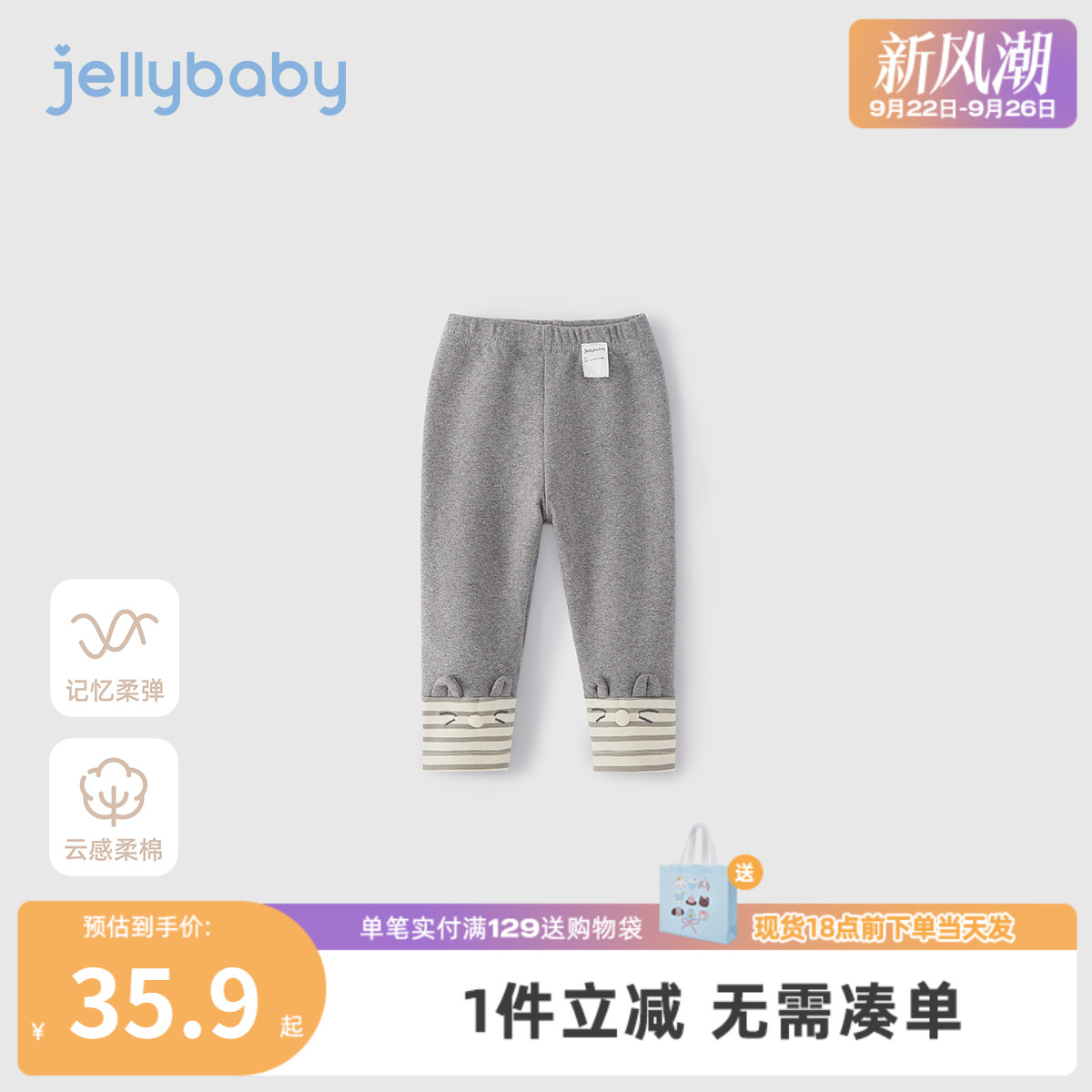 [7A抗菌]女童打底裤秋宝宝弹力休闲裤女小童长裤秋装儿童裤子女孩