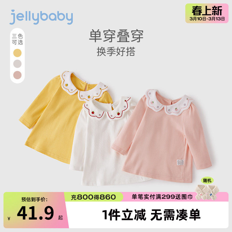 女童t恤2宝宝春秋甜美花边领上衣小女孩春季纯棉衣服洋气儿童春装