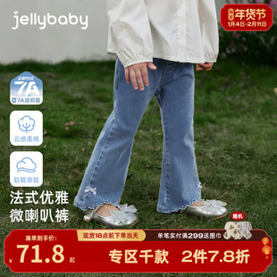 [7A抑菌]女童微喇牛仔裤春季儿童花边百搭休闲裤宝宝法式喇叭裤春