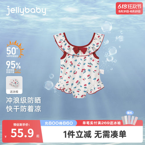 [速干防晒]小童泳衣儿童连体泳衣碎花女童沙滩服无袖凉感宝宝泳装