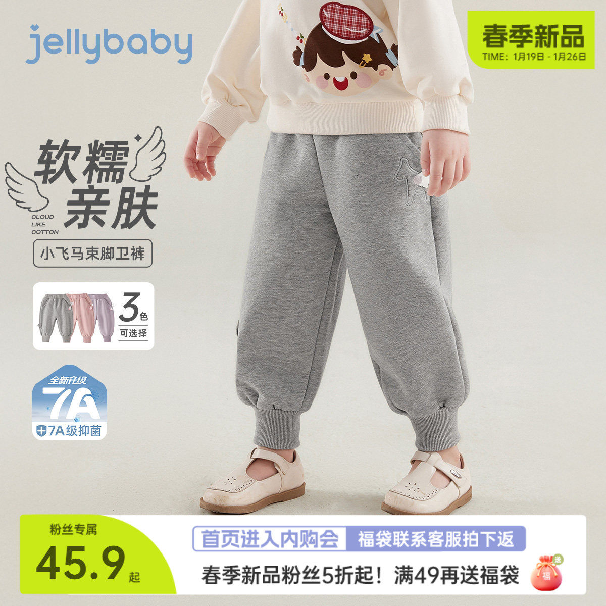 [春季新品]女童卫裤春季儿童束脚灯笼裤女孩运动长裤春装宝宝裤子,童装/婴儿装/亲子装,裤子,淘宝优惠券,粉丝福利购,淘宝优惠卷