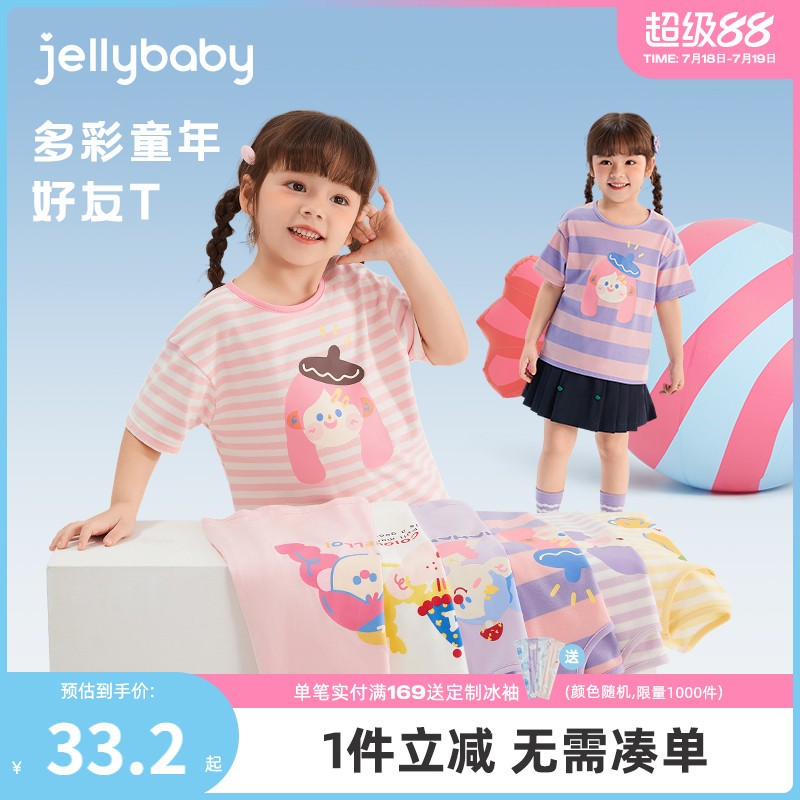杰里贝比小童女童圆领T恤