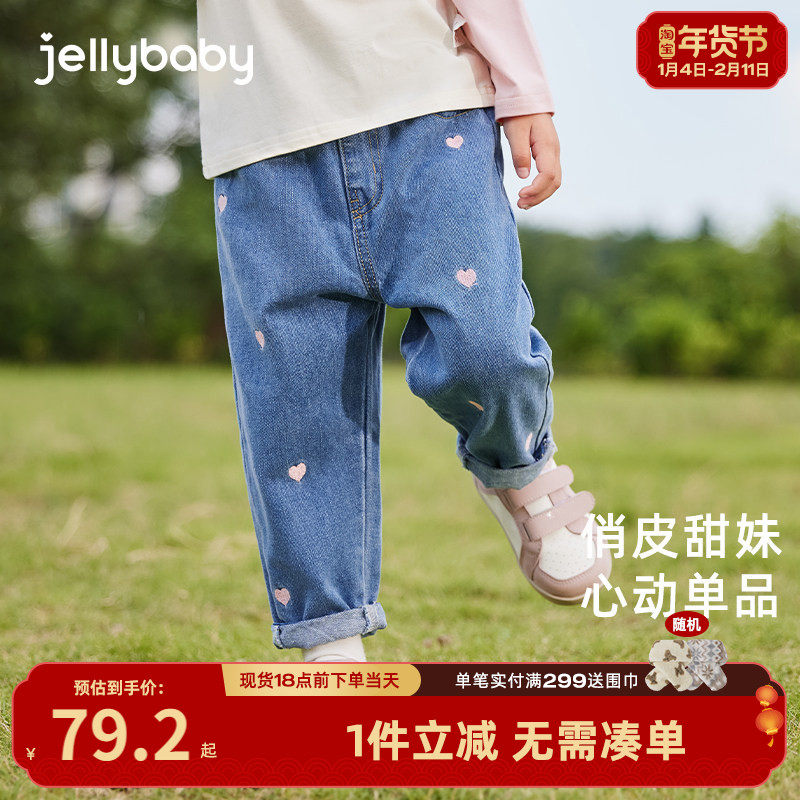 [防褪色软牛仔]裤子女童加绒直筒裤宝宝长裤冬季休闲儿童牛仔裤女