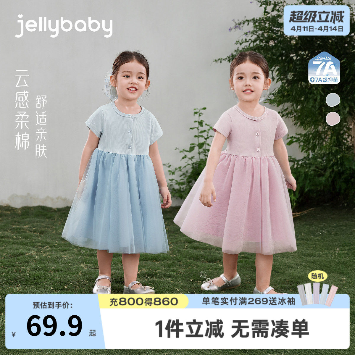 女童夏季公主裙3小童短袖连衣裙洋气儿童夏装甜美纱裙女宝宝裙子