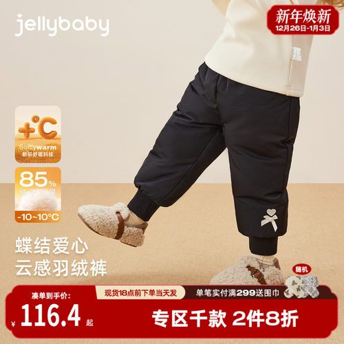 女童羽绒裤冬款小儿童加厚长裤新款秋冬女孩保暖裤子两岁宝宝冬装