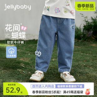 [福袋需和新品拍下返差]女童牛仔裤春装百搭春小童裤子儿童萝卜裤