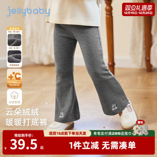 [7A抗菌]女童加绒打底裤宝宝时髦微喇裤女孩长裤外穿儿童秋冬裤子