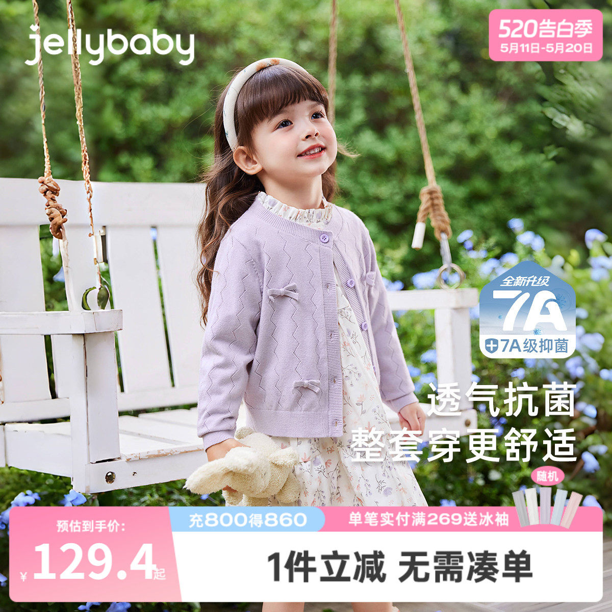 [抑菌]女童春装2026新款纯棉裙子套装两件套女宝碎花裙儿童连衣裙