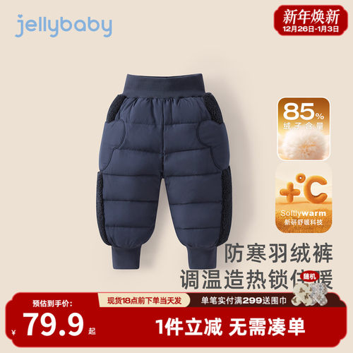 儿童羽绒裤女童加绒加厚高腰外穿裤男小童冬装休闲裤宝宝冬季裤子