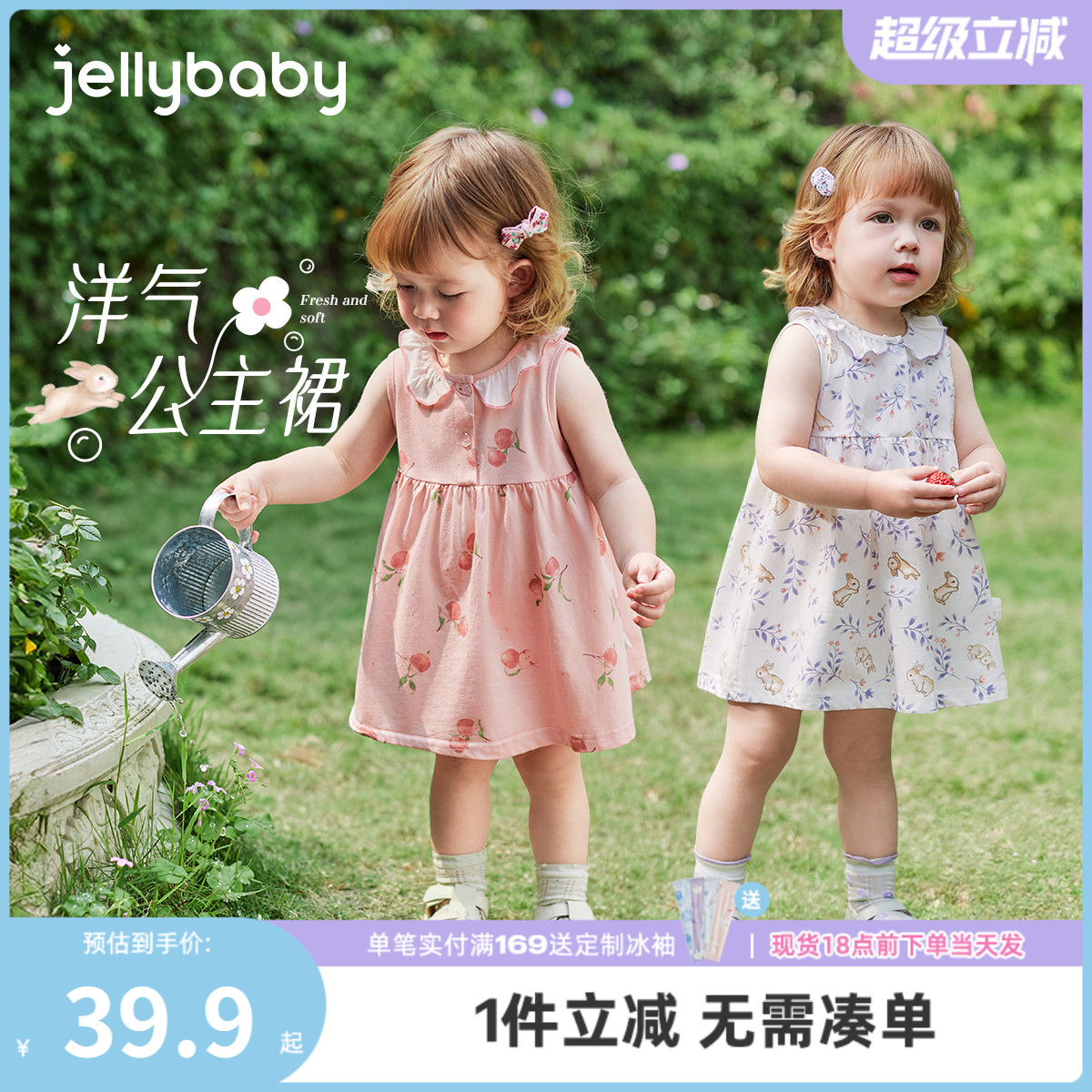 [7A抗菌]女童夏日裙子A类纯棉连衣裙背心裙夏装女宝小公主裙薄款