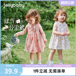 女寶小公主裙薄款 女童夏日裙子A類純棉連衣裙背心裙夏裝 7A抗菌