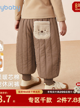 [抗菌远红外]儿童束腿裤女童秋冬夹棉保暖男童加厚长裤宝宝棉裤冬