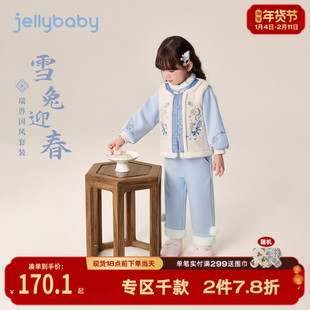 儿童唐装套装秋冬宝宝中国风小女孩加绒衣服小童新年装拜年服女童
