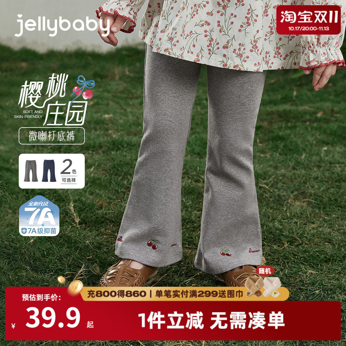 儿童打底裤秋季外穿女童阔腿裤女小童裤子新款洋气宝宝喇叭裤春秋