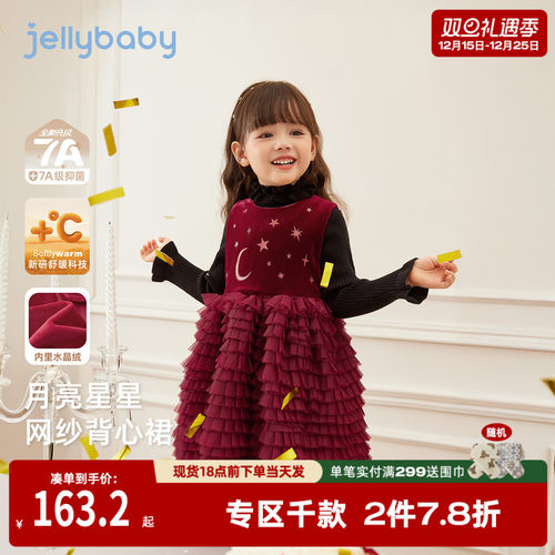 [抑菌锁温]女童连衣裙秋冬儿童红色裙子加绒小女孩周岁女宝礼服裙