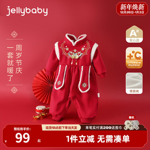 宝宝连体衣新生儿春秋薄绒红色加绒长袖 婴幼童中国满月复婴儿哈衣