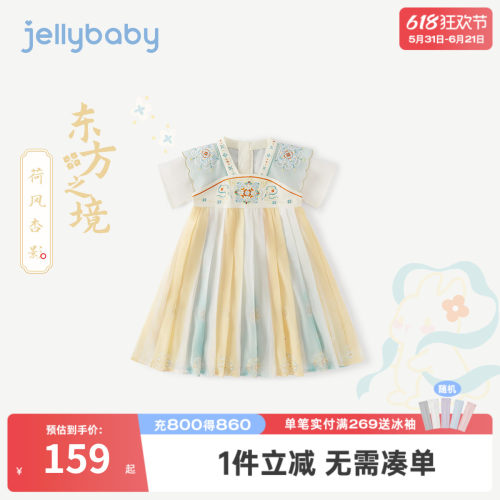 女童夏季汉服2026新款大童古风夏装儿童新中式敦煌裙宝宝唐装裙子