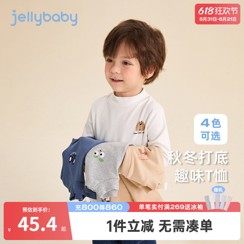 男童长袖t恤儿童春秋半高领打底衫小童春装萌趣衣服2宝宝春季上衣