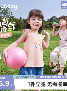 7A抗菌女童可爱T恤夏季