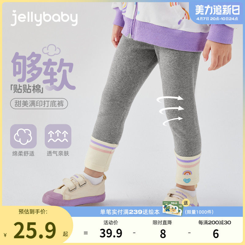 女童春秋打底裤3岁宝宝洋气运动长裤小童春装薄绒5岁儿童春季裤子