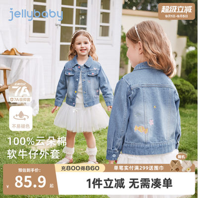 女童春秋7A抗菌牛仔外套