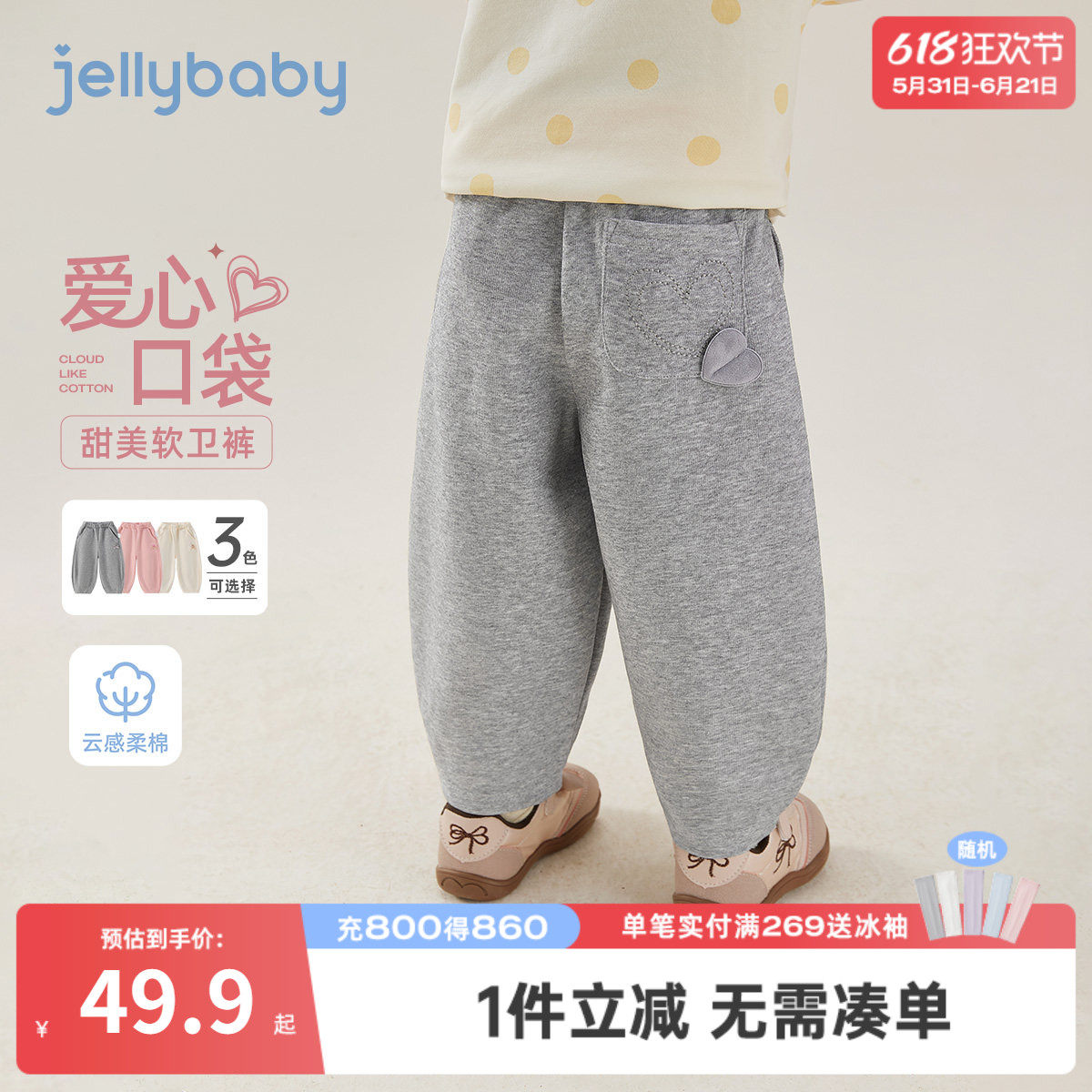女童卫裤春秋儿童春季裤子小女孩休闲长裤三岁女宝宝春装新款洋气