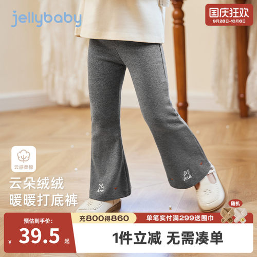 7A抗菌女童加绒春秋微喇打底裤