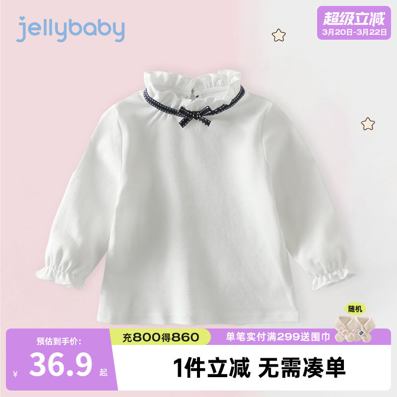 女童打底衫春秋1岁小童t恤纯棉内搭春款白色春季儿童宝宝春装上衣