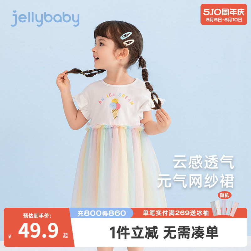 女童连衣裙夏季新款宝宝甜美短袖纱裙儿童夏装薄款裙子潮小童衣服