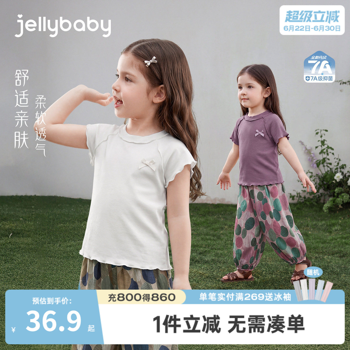 宝宝夏季短袖五岁女童法式上衣洋气儿童透气衣服薄款2026小童衣服