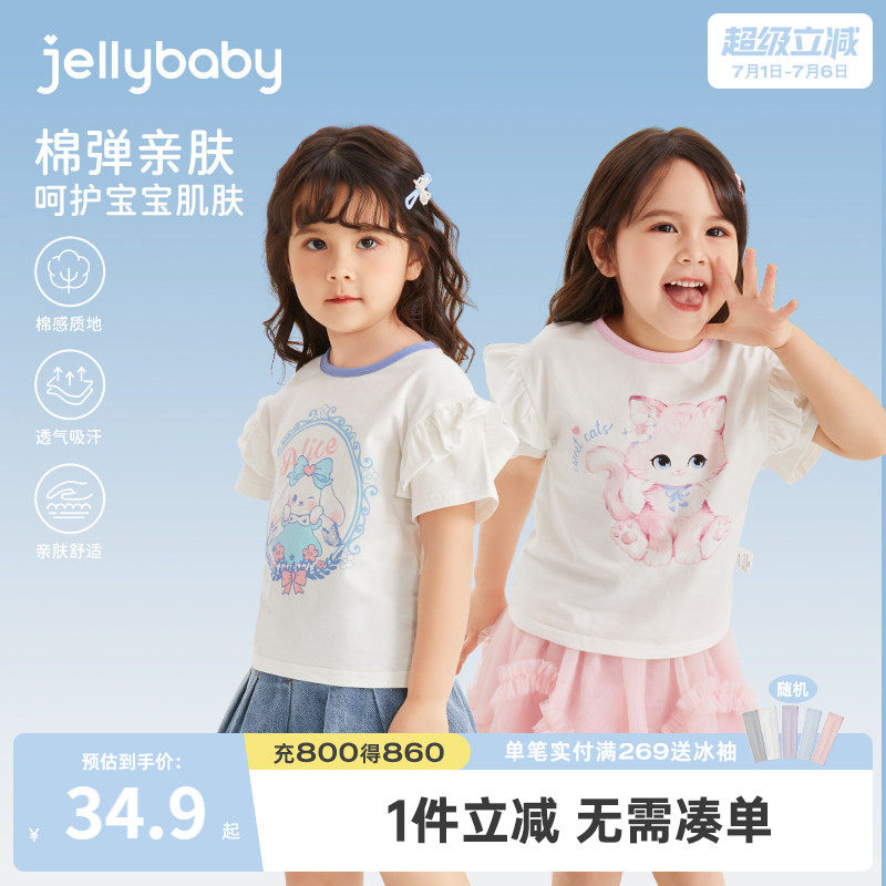 女童短袖t恤5宝宝上衣夏季衣服男童卡通童装2026新款儿童夏装女孩