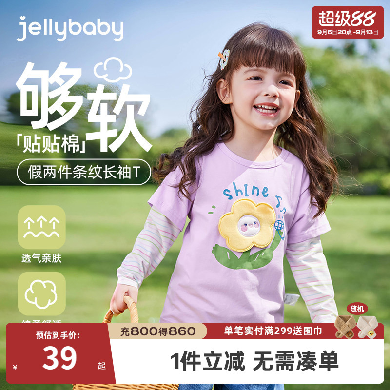 女童春秋长袖假两件T恤图片