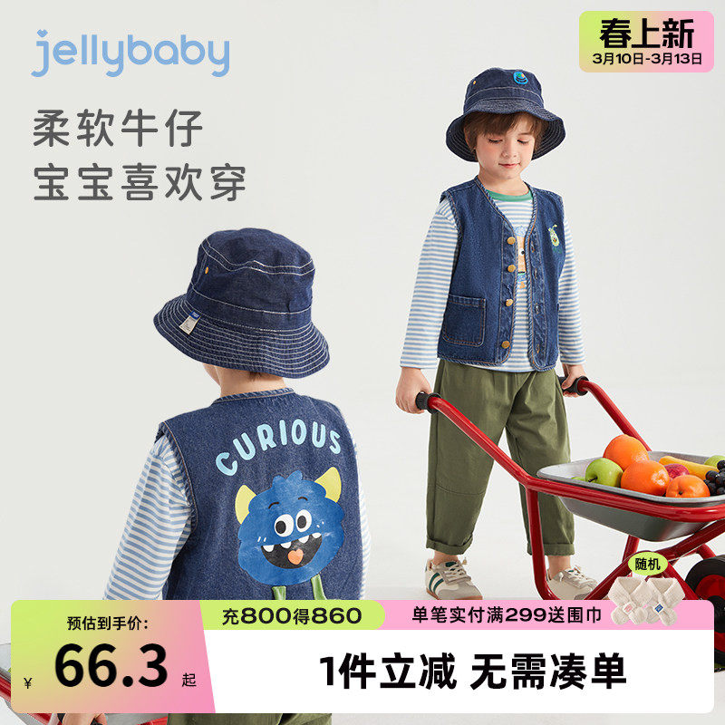 男童牛仔马甲春秋外穿2026新款小童马夹外套儿童背心春季宝宝春装