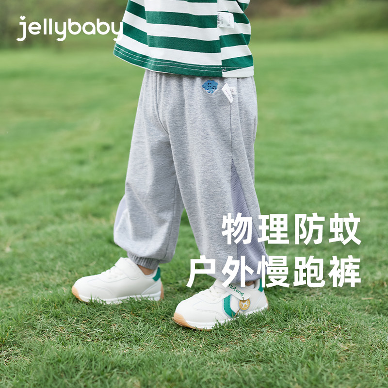 夏季薄款抗菌透气儿童防蚊束脚裤